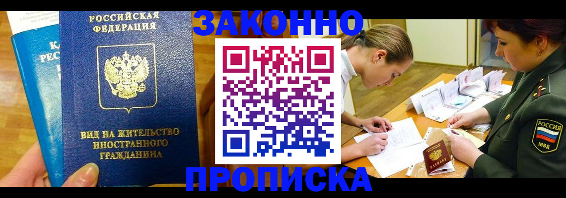 регистрация для дет. сада в Воронежской области