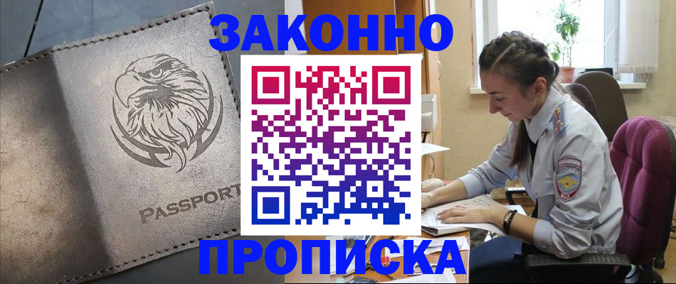 регистрация для дет. сада в Воронежской области